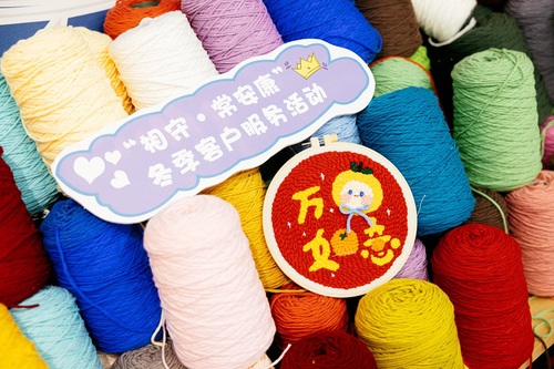 北京-戳戳繡手作體驗 北京-戳戳繡手作體驗