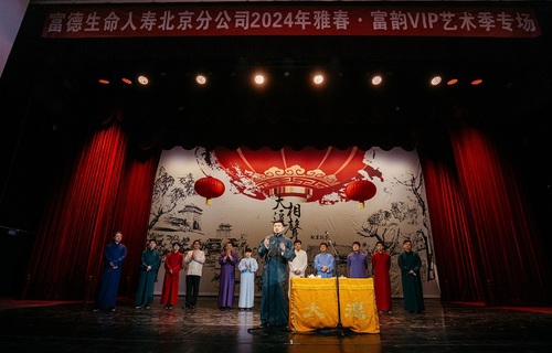 北京大逗相聲專(zhuān)場(chǎng) 北京大逗相聲專(zhuān)場(chǎng)